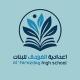 اعدادية الفرزدق للبنات