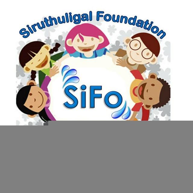 Siruthuligal Foundation Audio books recordings Initiative (Tamilnadu Govt text books /UPSC books / Other books)