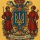 Ясновельможна Рать