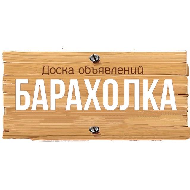 👉 Мариуполь товары и услуги ▫️ Объявления ▫️ барахолка ▫️ вакансии ▫️ работа ▫️ резюме ▫️ Купи-продай ▫️ Недвижимость ▫️ аренда