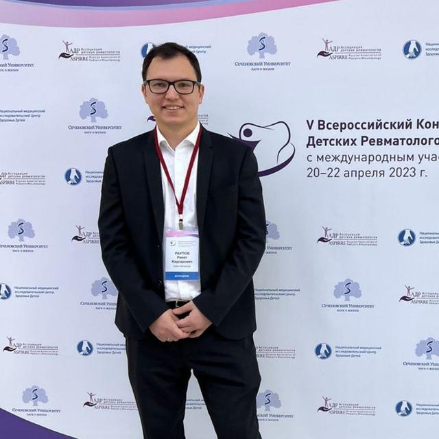 Детский ревматолог
