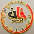 🇩🇪خان کریپتو🇩🇪