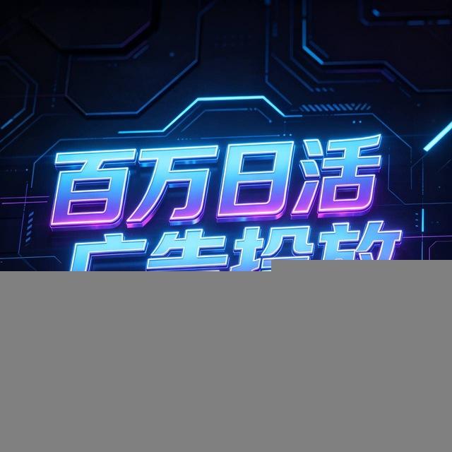 广告商务合作【点击咨询】@doubaoshangwu @pgtv4k @boluoav8 @miruav @xxtv_886 @azeshangwu @wocao668 @wocao888sw @huanleguSW @BLGFZB @qdd808
