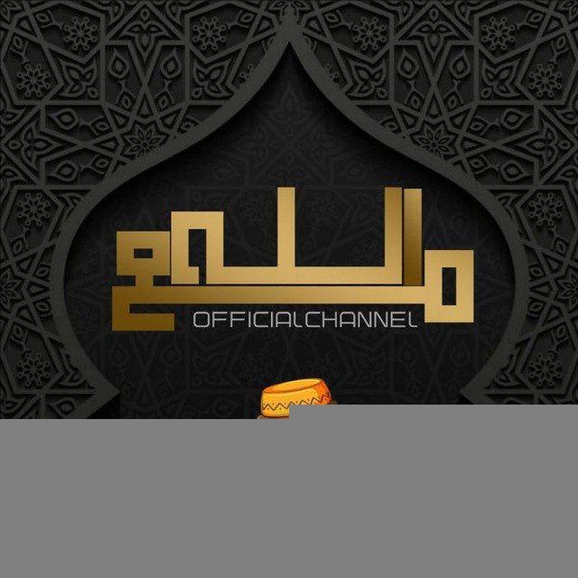 مع الله