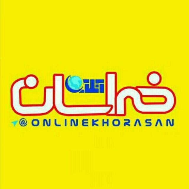 خراسان آنلاین