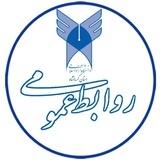 دانشگاه آزاد اسلامی کرمانشاه