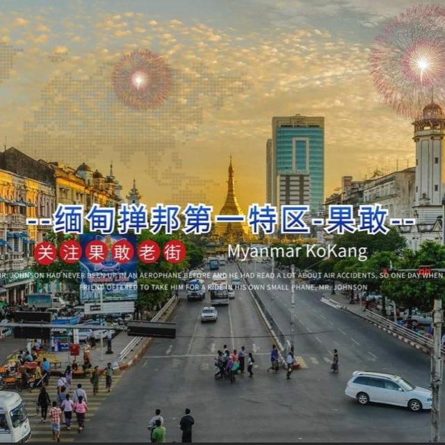 老街同城网