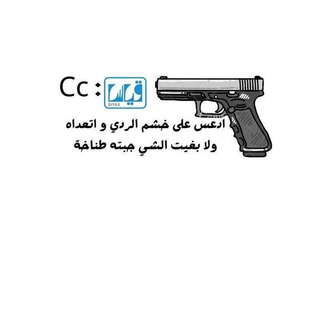 قدرات op للورقي