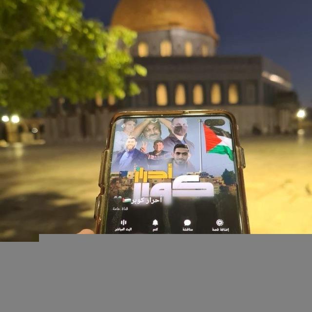 أحرار كوبر🇵🇸🖤