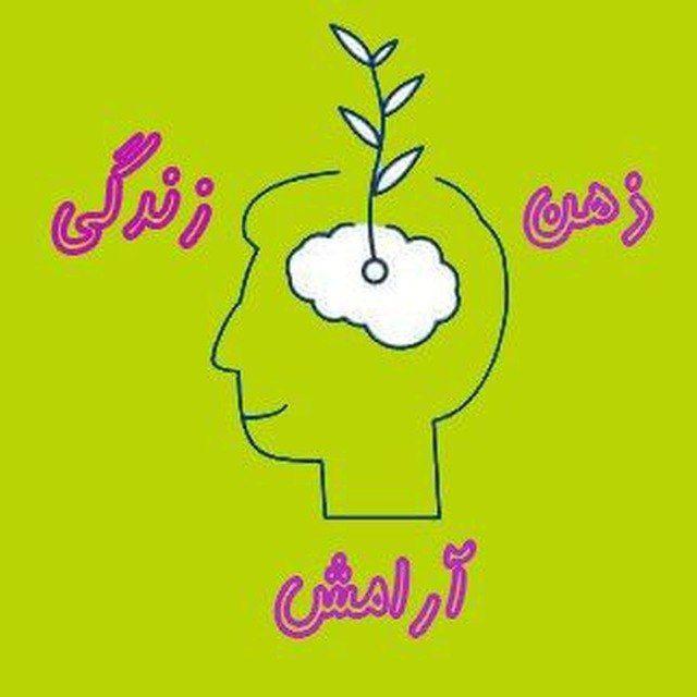 بانک حال خوب🌈اعتماد به نفس