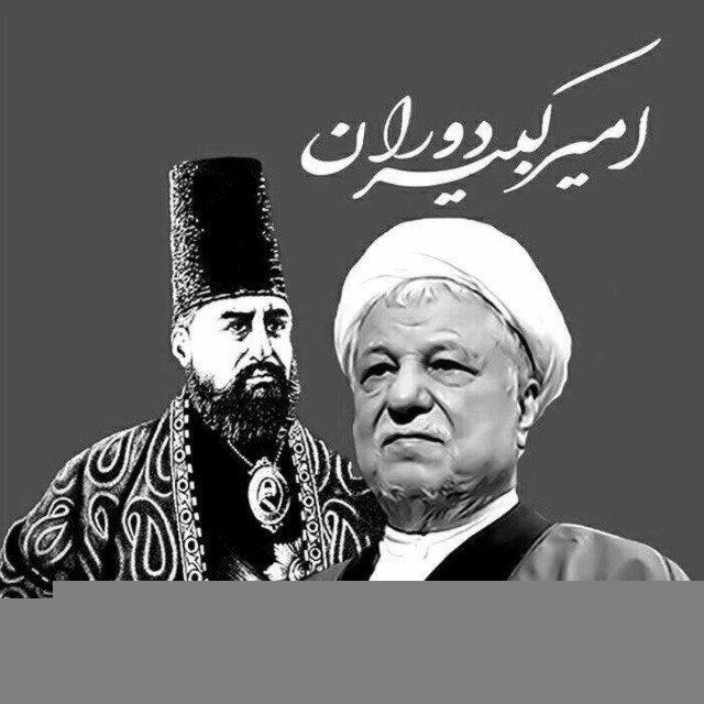 🇮🇷صدای هاشمی🇮🇷