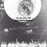 هُـنـا ريـال مـدريـد
