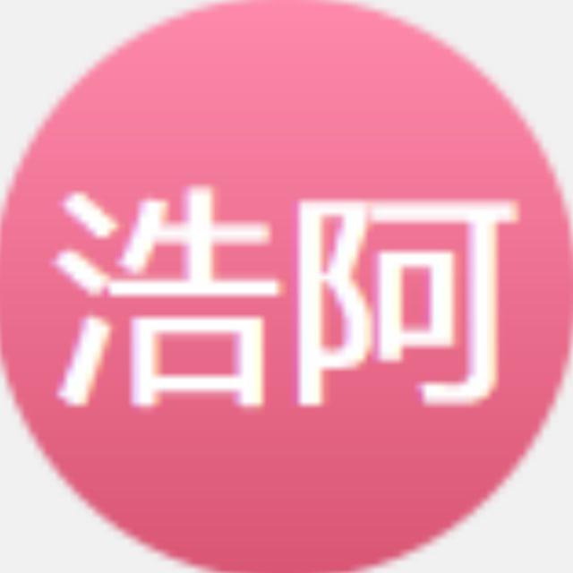 浩 阿【双向点我联系】