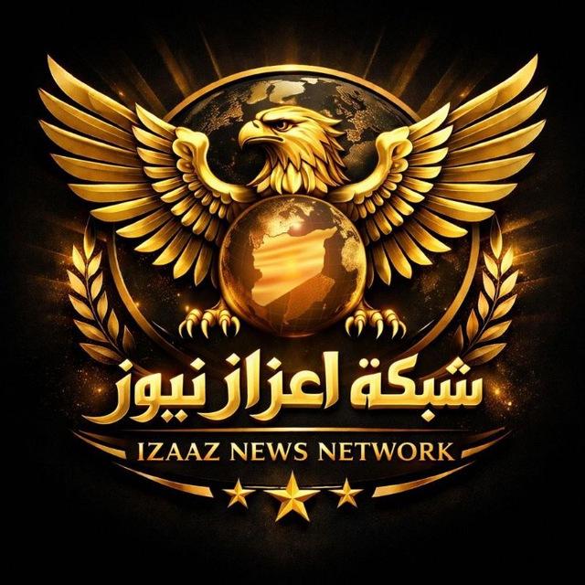 قناة اعزاز نيوز