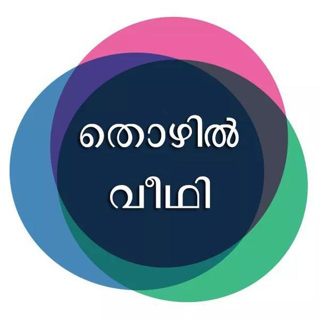അവസരങ്ങൾ