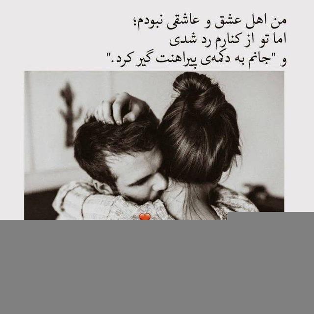 Beautiful text_تکست زیبا
