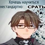 Ржака HSR