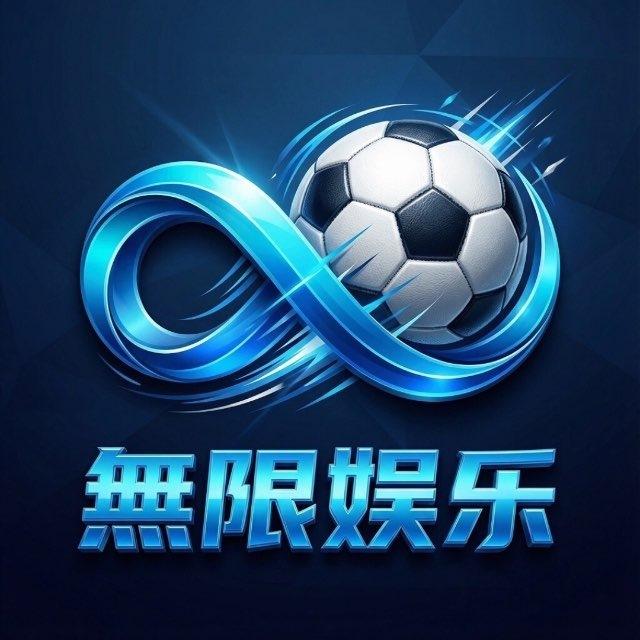 無线娱乐代理交流群