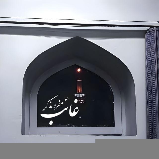 ☫ مفردمذکرغائب ☫