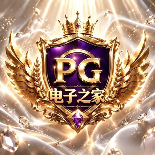 PG电子之家爆分频道
