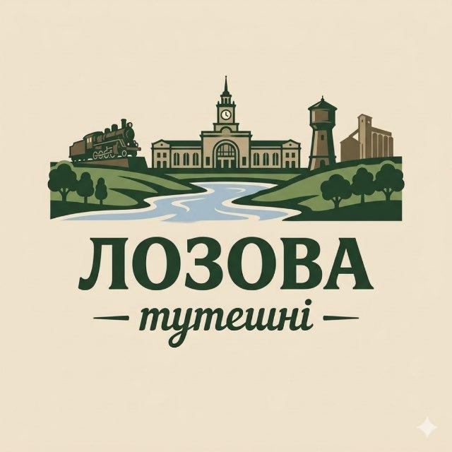 Лозова Златопіль Тутешні
