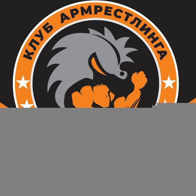 Армрестлинг в Алтайском крае