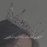 أحب الخواطر ‏أنتقي كلماتي بـ إسلوب مختلف واتحدث بفكر عالي و ذوقي غير مرتبط بذوق أحد ،،🕊♥