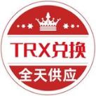 █ TRX兑换能量租赁频道█