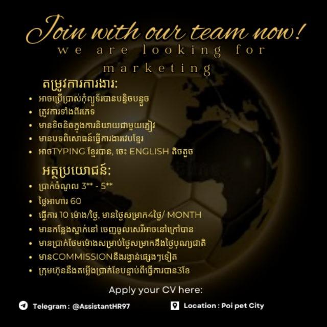 Poipet group job