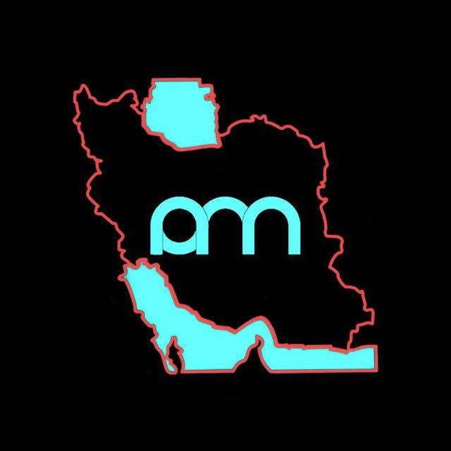 طراحان am