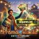 BD game PK DB BD Rume me