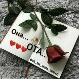 ОТА ОНА ХАКИДА ШЕРЛАР