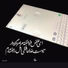 شعر ودکلمه❤️