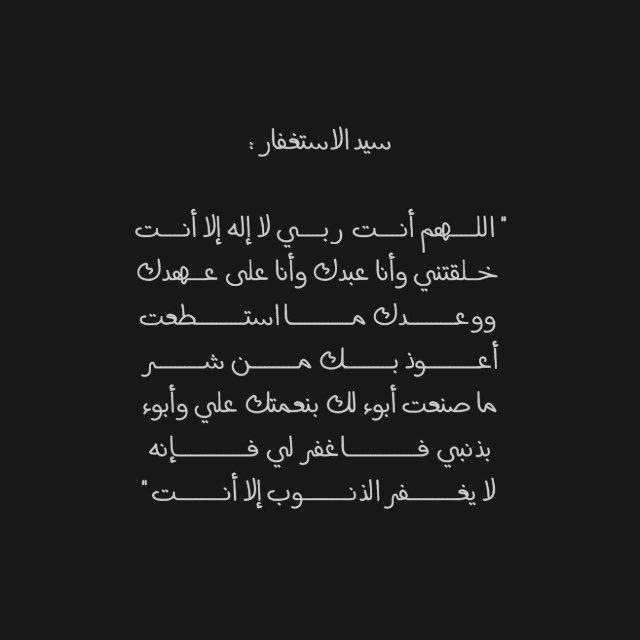 لآخرتي 🩶.