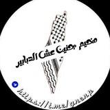 مخيم جنين عش الدبابير✌🖤
