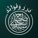 درر وفوائد الشيخ صالح بن عبد العزيز سندي
