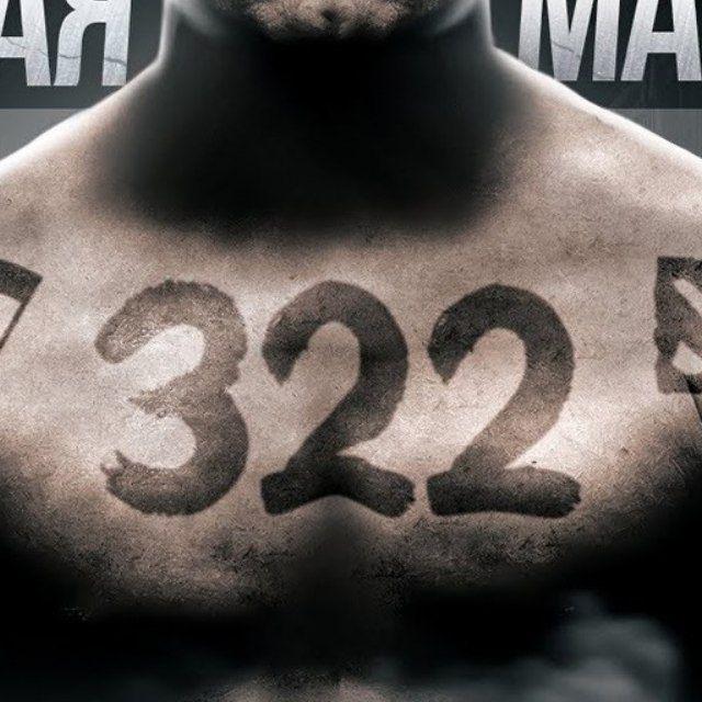 "Закулисный 322"
