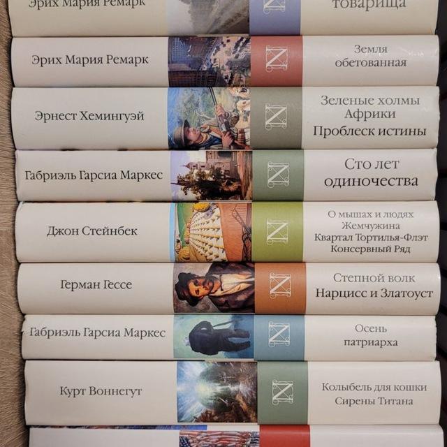 Хроника Надежда Колесник