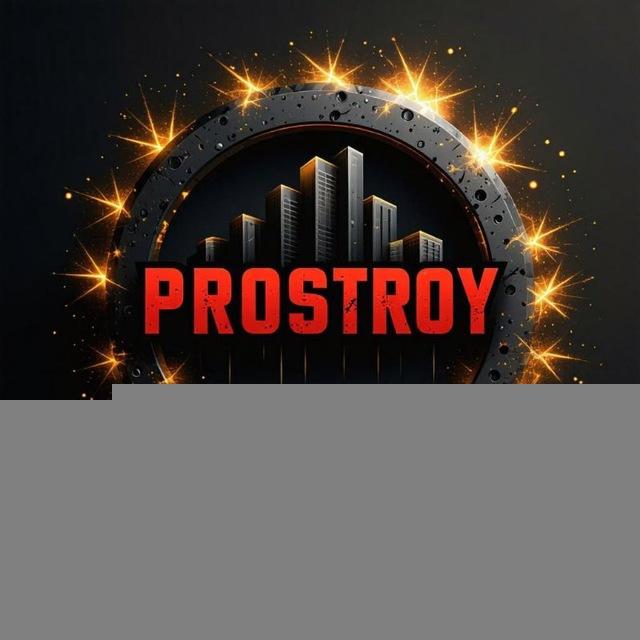 PROSTROY