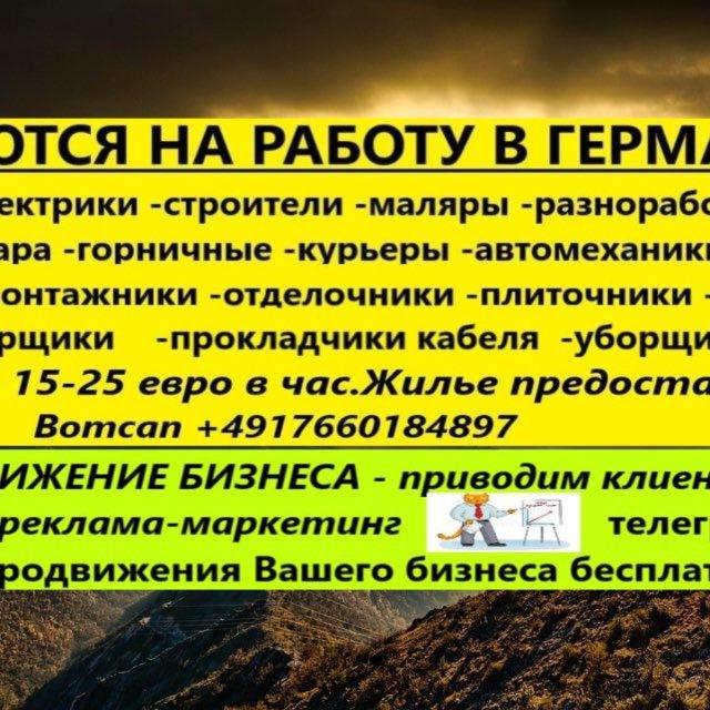 ЧАТ 🇵🇹 Португалия Лиссабон Порту Брага Фуншал Алмада Коимбра Сетубал