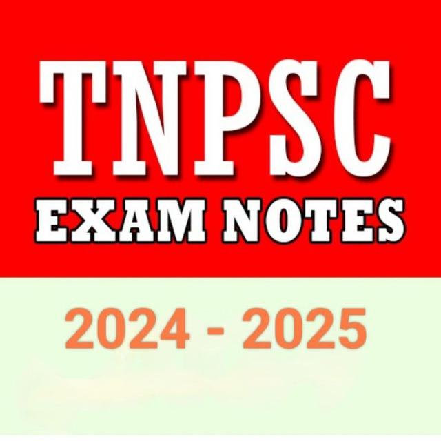 📚TNPSC EXAM FREE NOTES GROUP 📚