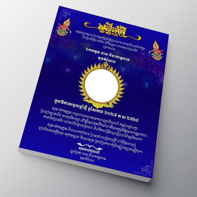 Group Design Poster ❤️❤️ចែករំលែក😊😊