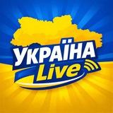 🔴 Україна Live News