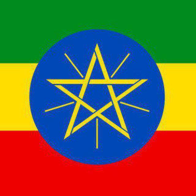ETHIOPIA ONLINE WORK CENTER 💕♥️