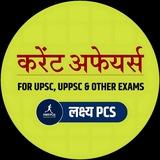 UPPCS RO ARO CURRENT AFFAIRS