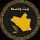 بيت واسط