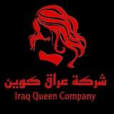 فرصة عمل للبنات اونلاين