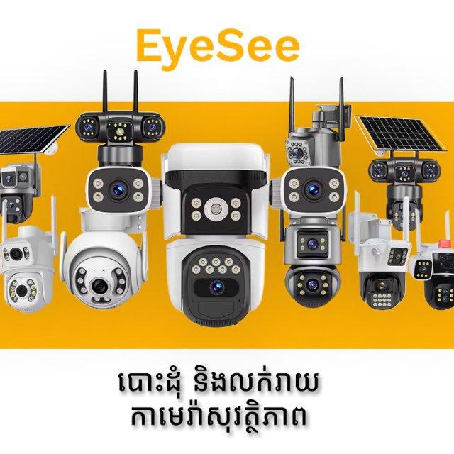 បង្រៀននិងការប្រេីប្រាស់ Camera