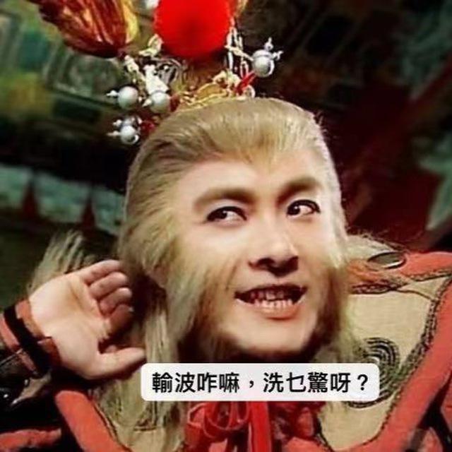 勇狗爐🦮
