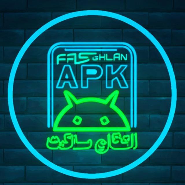 〔افغان سافت | AfghanApk〕
